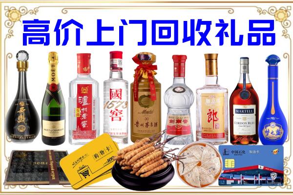 广灵诚信回收茅台酒瓶
