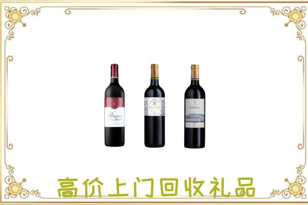 广灵附近回收拉菲