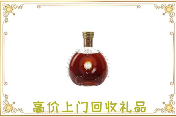 广灵附近回收路易十三