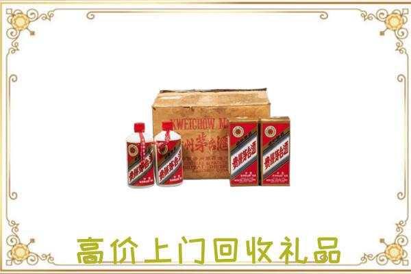 广灵附近回收铁盖茅台