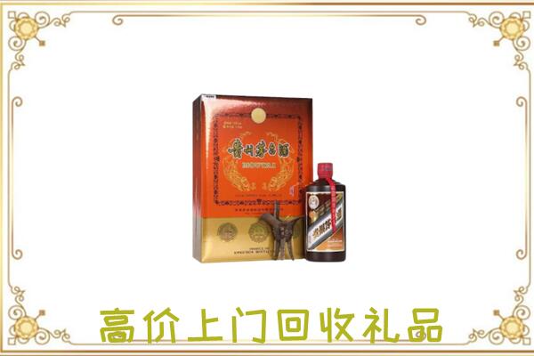 广灵附近回收陈年茅台酒