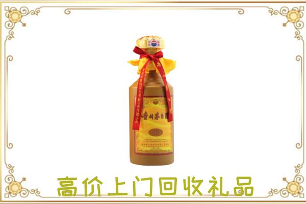 广灵附近回收15年茅台