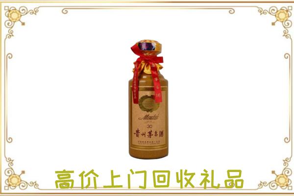 广灵回收30年茅台