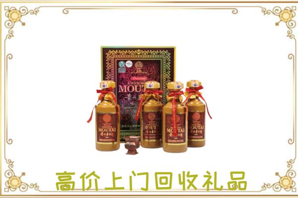 广灵回收50年茅台