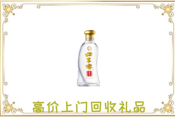 广灵周边回收口子窖
