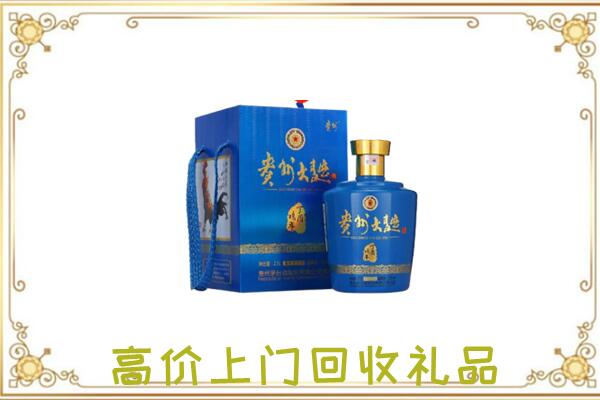 广灵周边回收贵州大曲