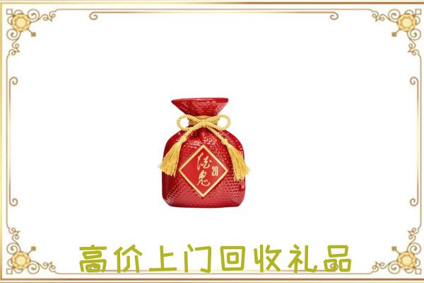 广灵附近回收酒鬼酒