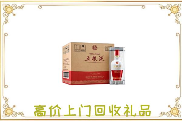 广灵周边回收五粮液