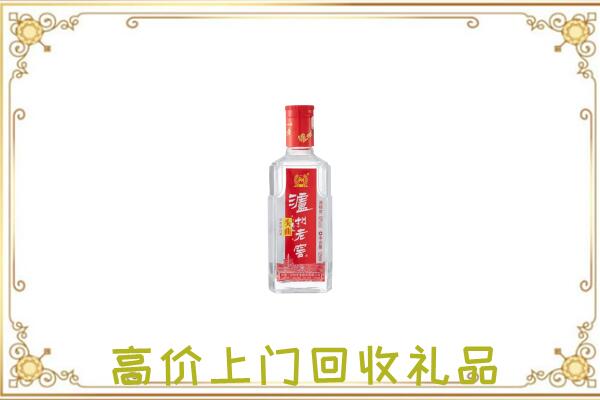 广灵周边回收泸州老窖