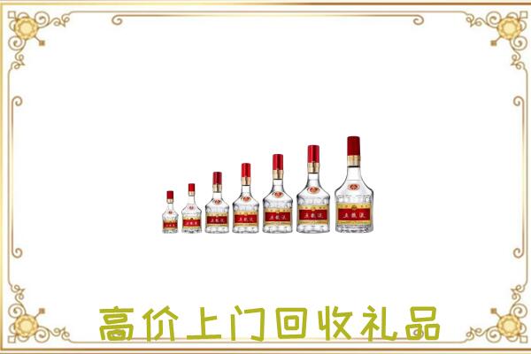 广灵周边回收老酒