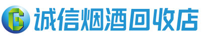 广灵茅台酒回收,酒瓶,烟酒,飞天茅台酒,名酒,广灵回收贵州茅台酒